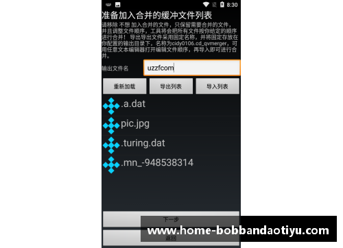 bob半岛体育官方网站雷霆队内矛盾日渐显现，管理层或需重整战队 - 副本
