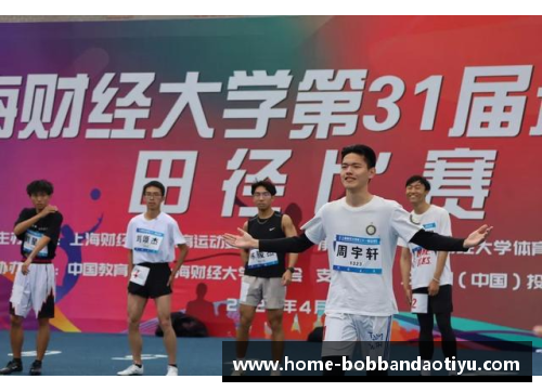 bob半岛体育官方网站团结一心，球员们共同努力展现出团队的凝聚力