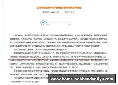 bob半岛体育官方网站克洛普将接手德国国家队执教合同已敲定 - 副本
