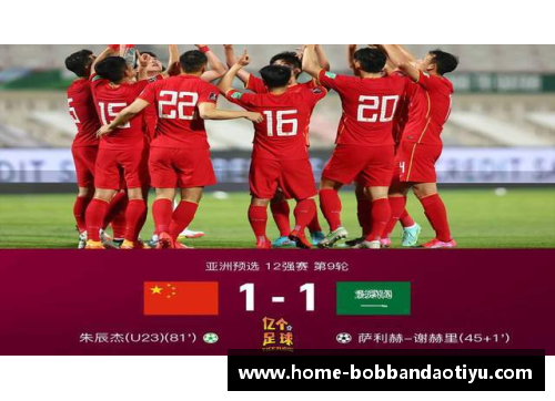 bob半岛体育官方网站王霜：中国足球的光辉未来