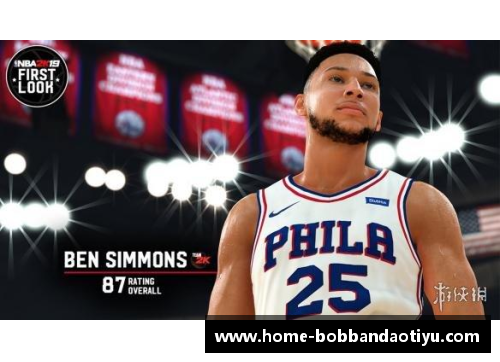 bob半岛体育官方网站NBA直播吧M：全面覆盖NBA赛事，精彩直播与深度解析 - 副本