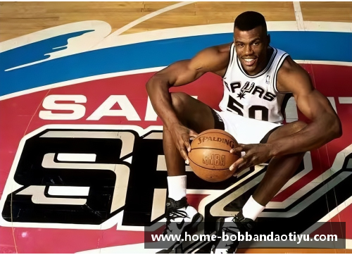 bob半岛体育官方网站罗宾逊：NBA历史上的隐形巨星