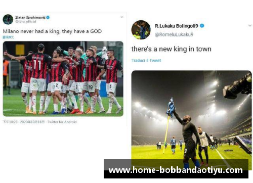 bob半岛体育官方网站2-0!上帝归来,AC米兰全场挥霍机会,仍赢下6分对决,积分平国米