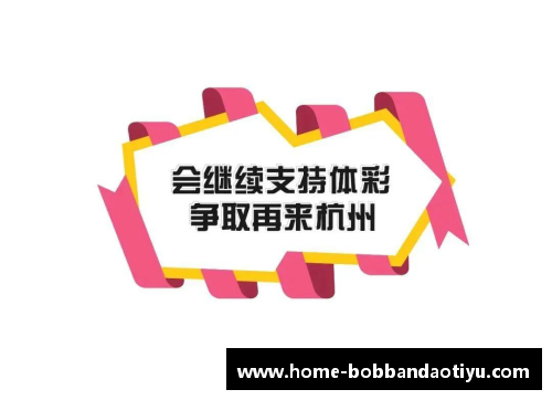 bob半岛体育官方网站凌晨0点45分!穆帅要率队反弹,已拒绝纽卡,本赛季有望创一神迹