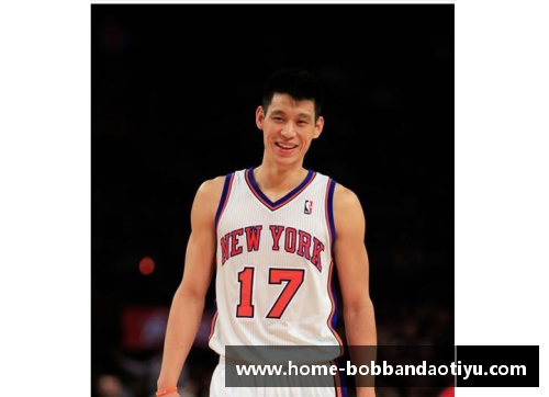 bob半岛体育官方网站林书豪在NBA比赛中实现三双壮举，备受球迷和媒体称赞 - 副本