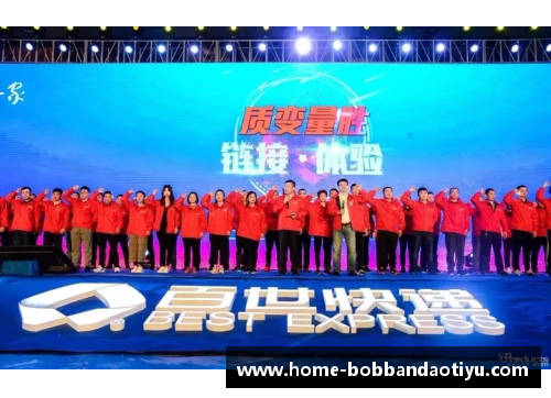 bob半岛体育官方网站山东高速主场胜浙江保持不败纪录