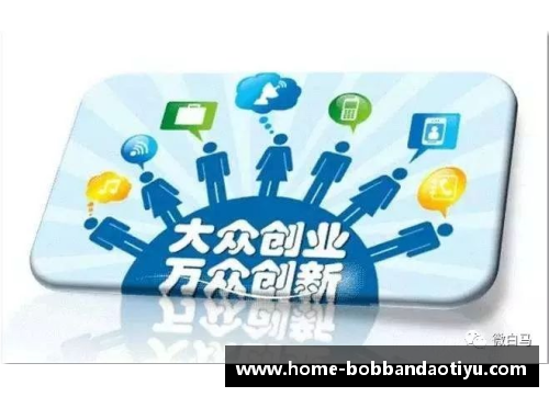 bob半岛体育官方网站创新者先！中国好饲料·第9季动物营养师——孙海清 - 副本