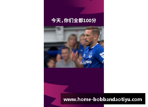 bob半岛体育官方网站埃弗顿足球俱乐部最新球员名单及详细信息